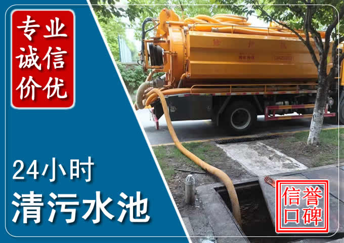 相城化粪池清掏时人工与自动化哪个更好？清掏时有哪些要求？